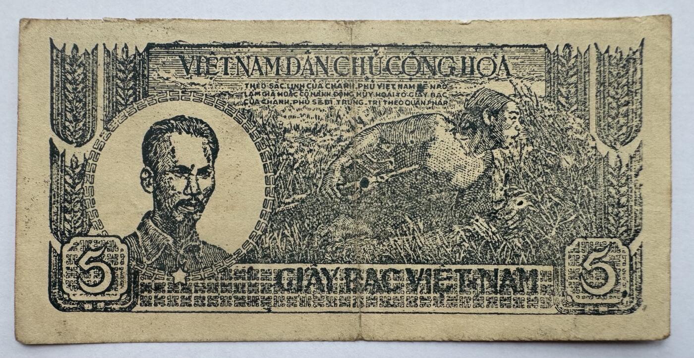 2026第3场（总第230期）：精品测试钞、外钞综合场 黑色版/越南1948年版5盾（旧品如图）“越南民主共和”字样