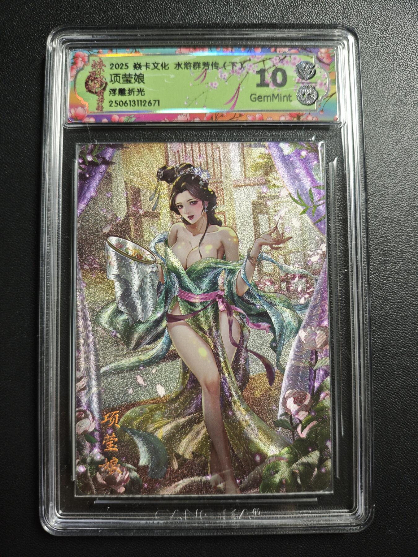 天玑星卡拍第171期《2.12周四截拍年前最后一场》持续收拍收评中 满赠卡需备注