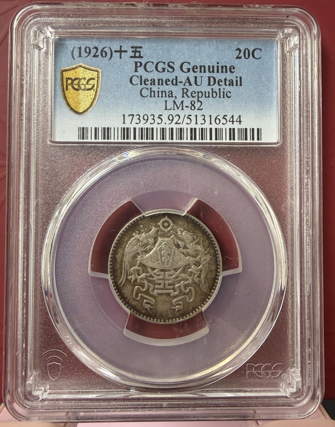 2026年2月捡漏拍