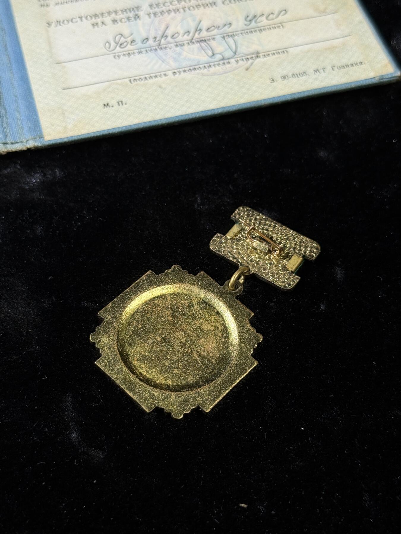 欢庆春节！戎马世界章牌大赏第111期春节大拍 苏联切尔诺贝利清理者证章，少见带实发证书