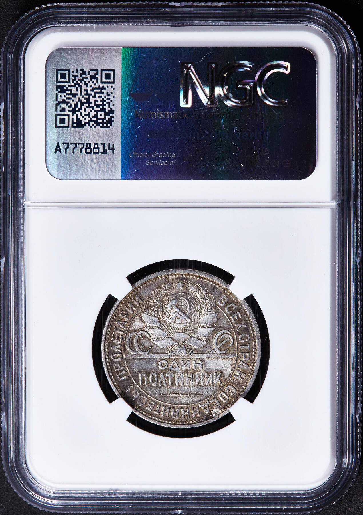 【俄甄集藏】马年新春第一拍 2026年(048)02-25星期三 晚 19:30 全场包邮