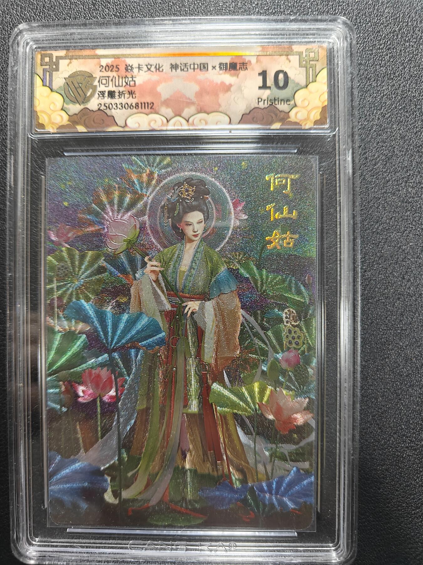 天玑星卡拍第170期《2.9周一截拍》持续收拍收评中 满赠卡需备注