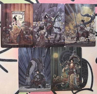 丫丫卡拍贺岁期-隔天发货（2月11日22：00截拍） - 【半粗套】橙卡文化--百媚西游 花木兰档 一套五张