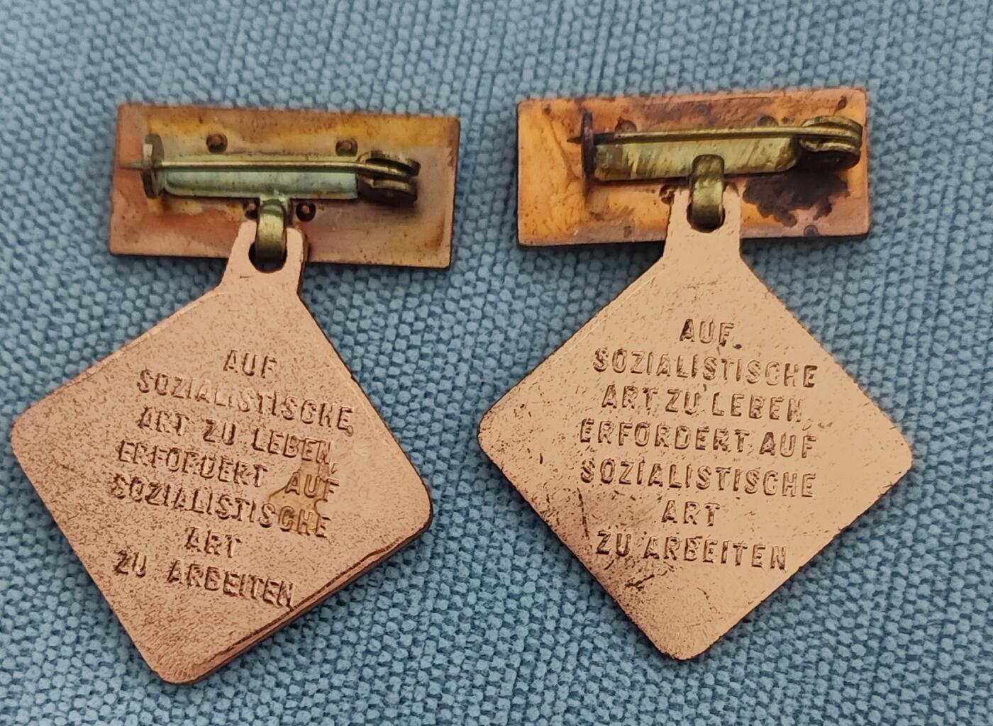 老俞小拍3 两枚不同版本个人劳动荣誉奖章