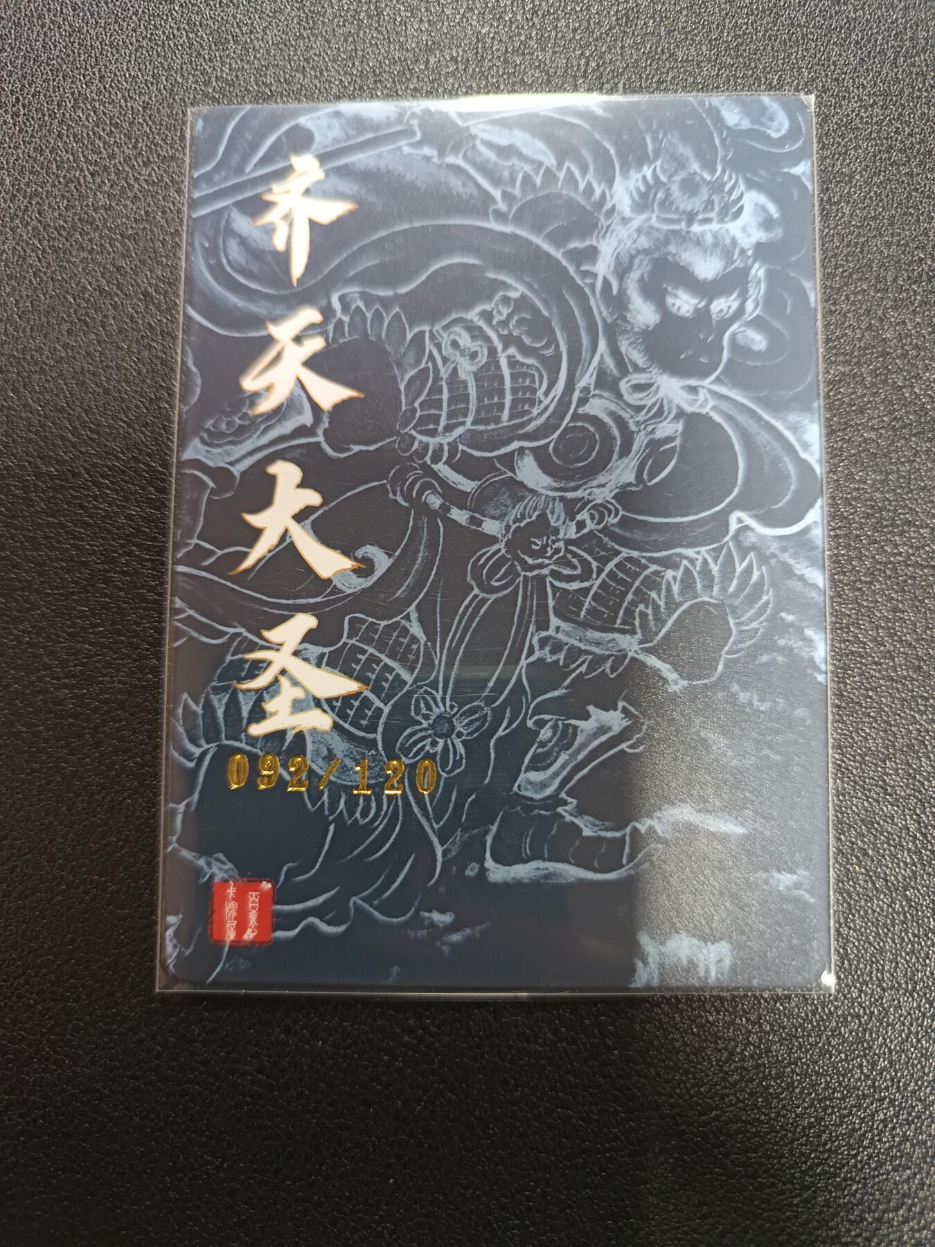 天玑星卡拍第170期《2.9周一截拍》持续收拍收评中 满赠卡需备注