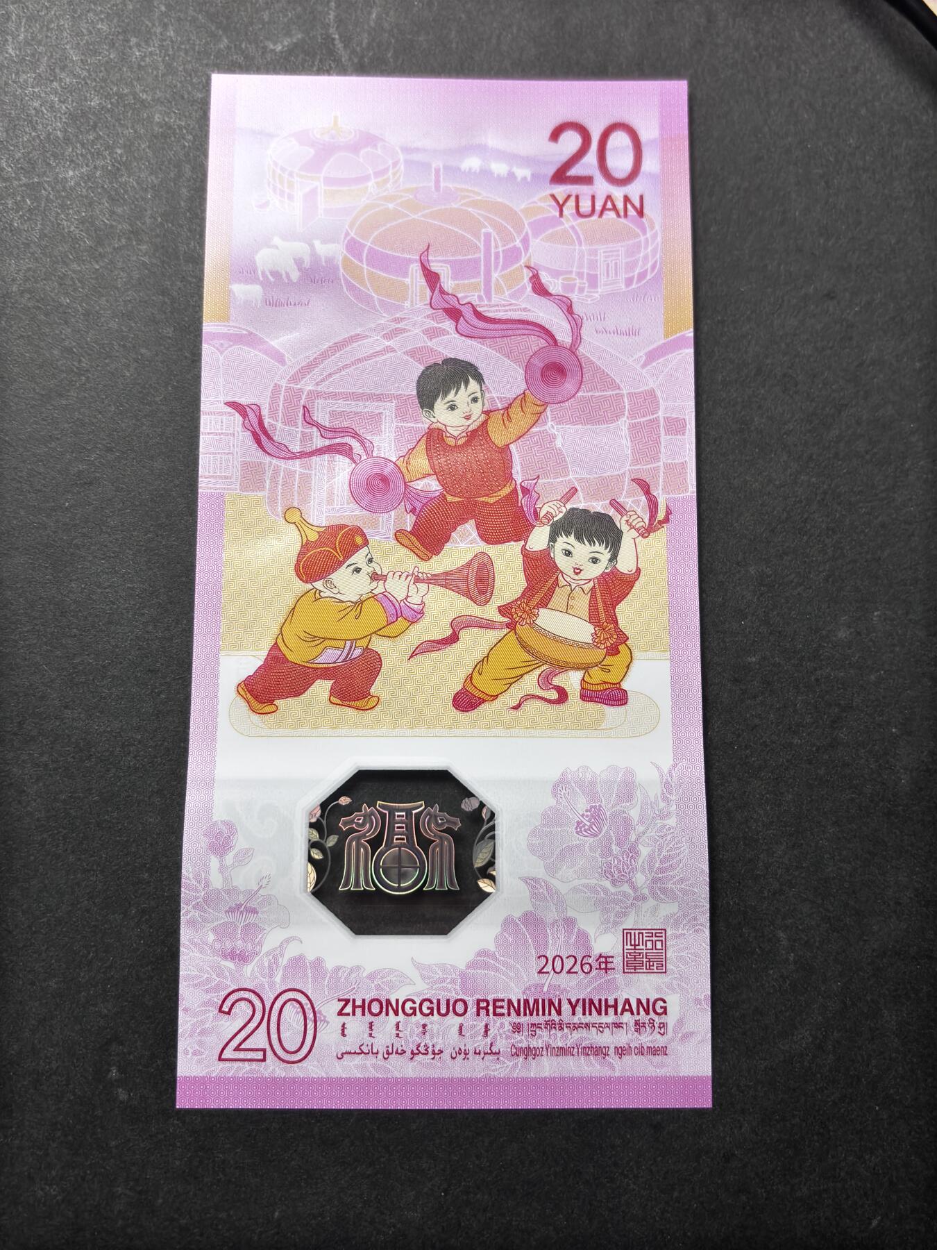 【金马踏春，泉马奔腾】2026 年新年贺岁场，（定于年初五接财神截拍）祝各位老板马到成功，马上有钱，愿岁岁平安喜乐顺遂 全新 2026 年马年生肖贺岁纪念钞十元，尾号 164