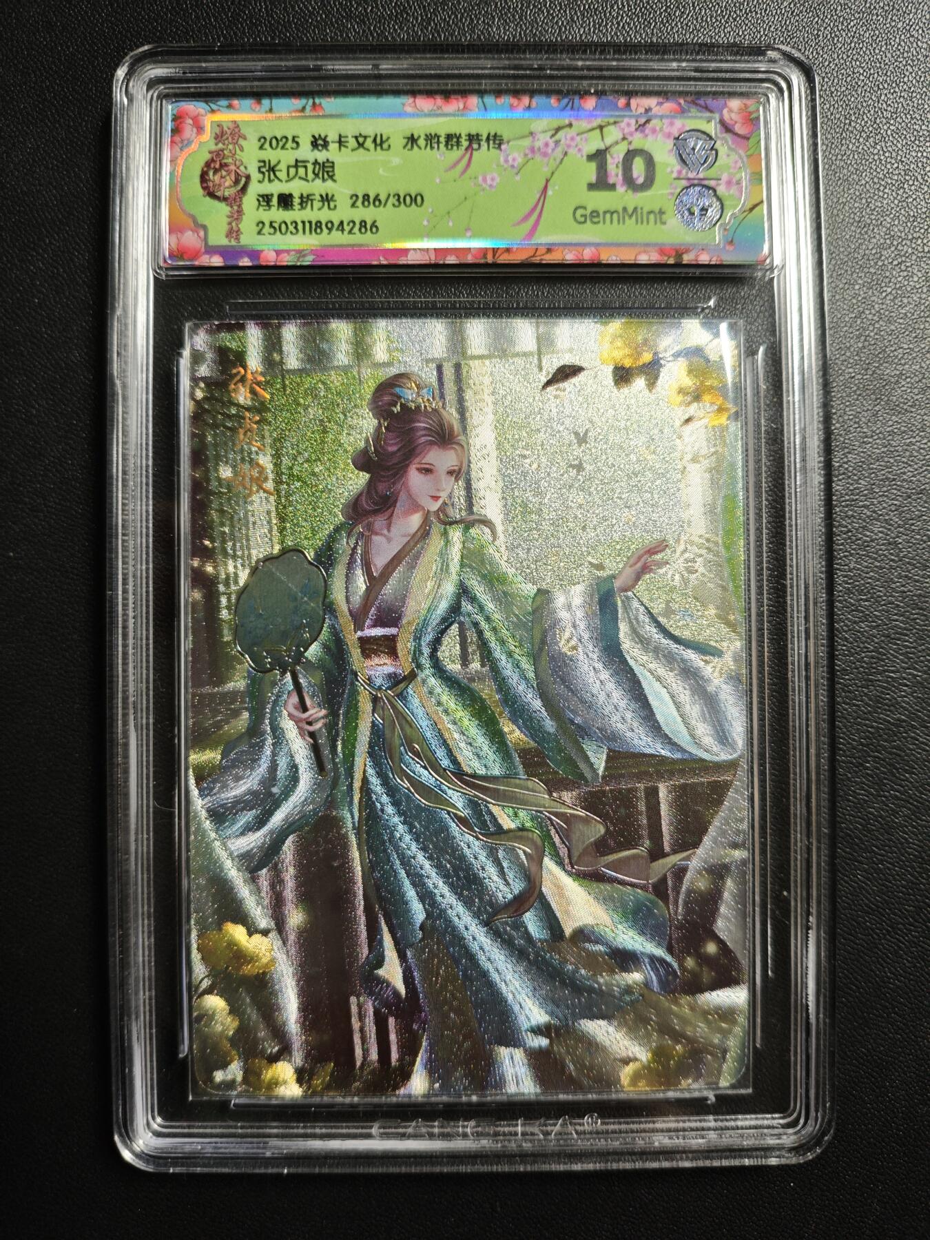 天玑星卡拍第171期《2.12周四截拍年前最后一场》持续收拍收评中 满赠卡需备注