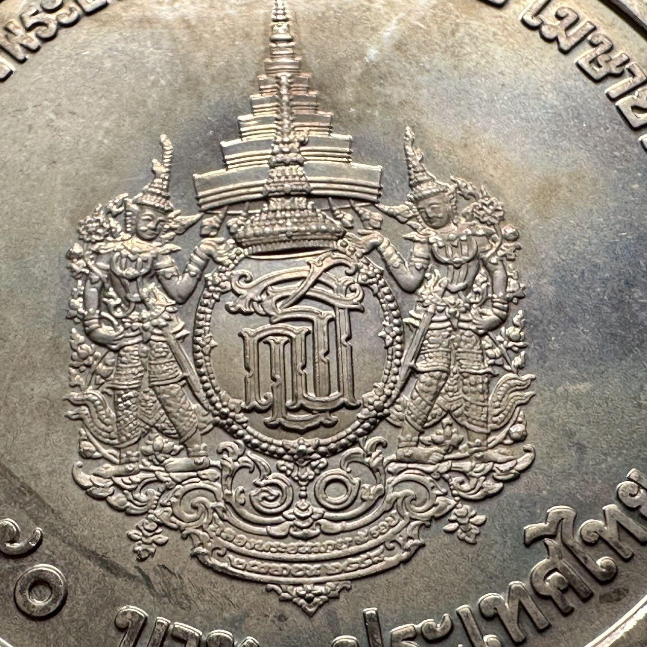 🌹外币初藏🌹🐯2026年第18场 快递将在12号停运 年前需发货的抓紧 ，年后正月十五恢复发货  泰国2015年50泰铢纪念币 诗琳通公主60岁生日