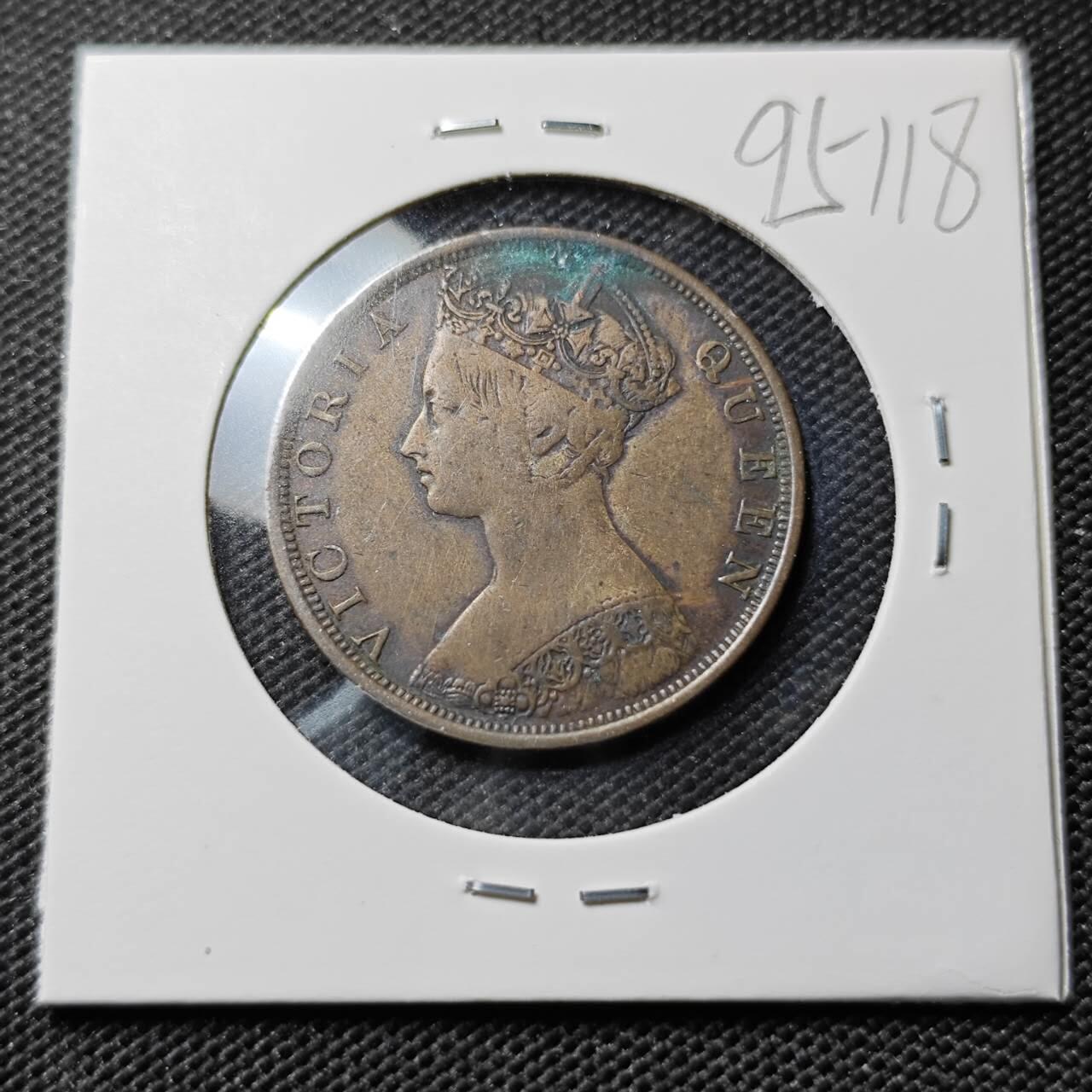 KK钱币收藏小铺  第395期  2月预留时间 周末发货 1879香港维多利亚女王1仙铜币