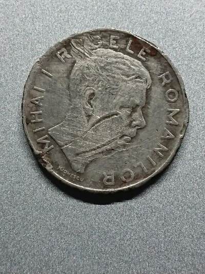 松南世界钱币——260208 - 罗马尼亚