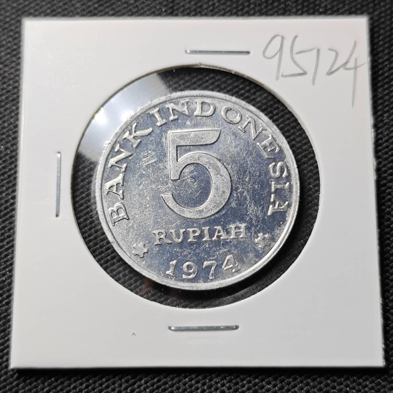 KK钱币收藏小铺  第395期  2月预留时间 周末发货 1974印度尼西亚5卢比 纪念币