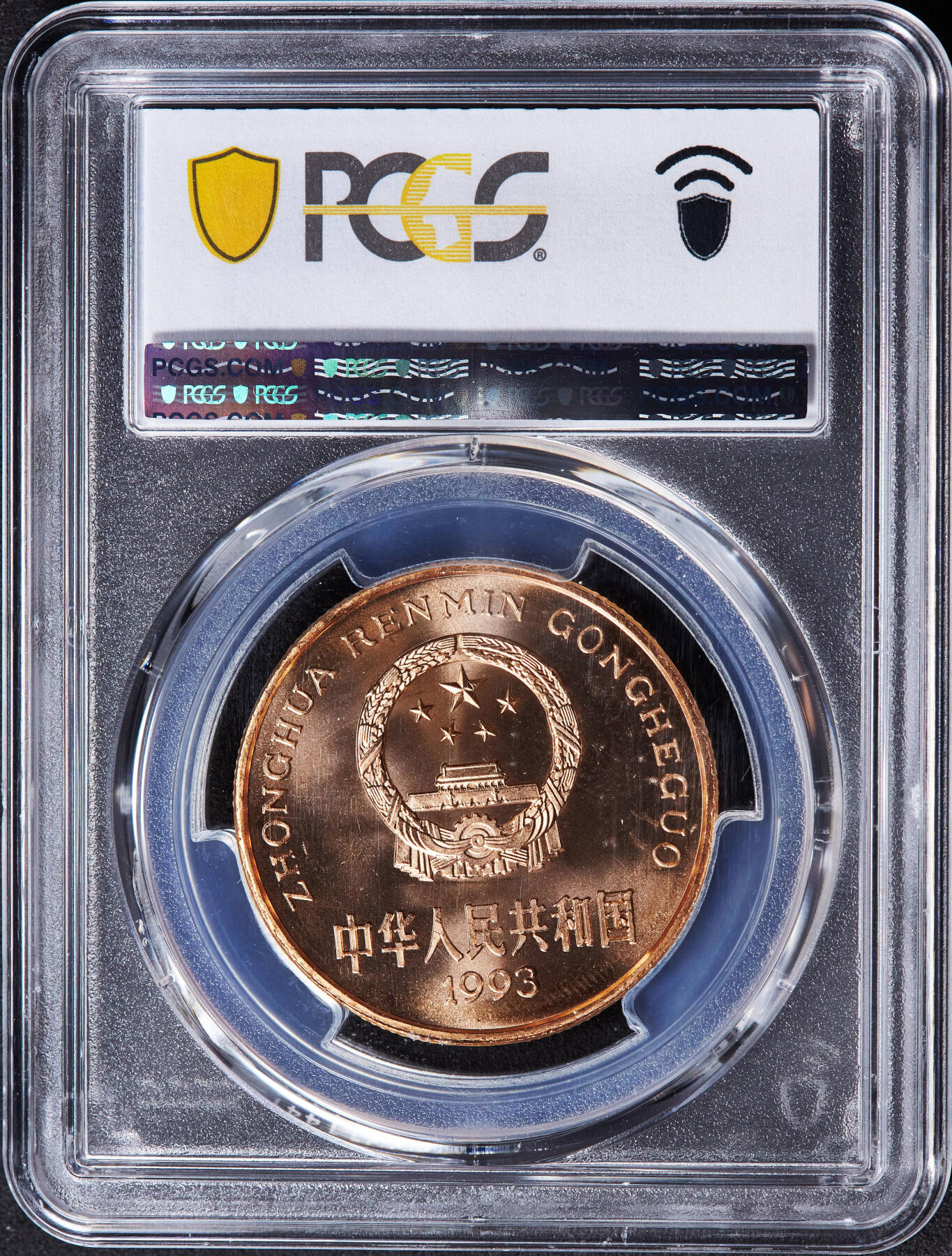 【俄甄集藏】马年新春第一拍 2026年(048)02-25星期三 晚 19:30 全场包邮