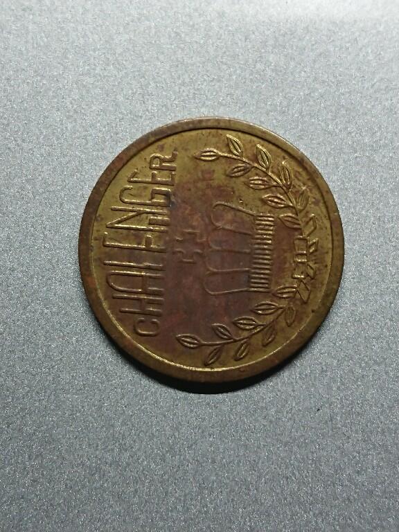 松南世界钱币——260208 代用币