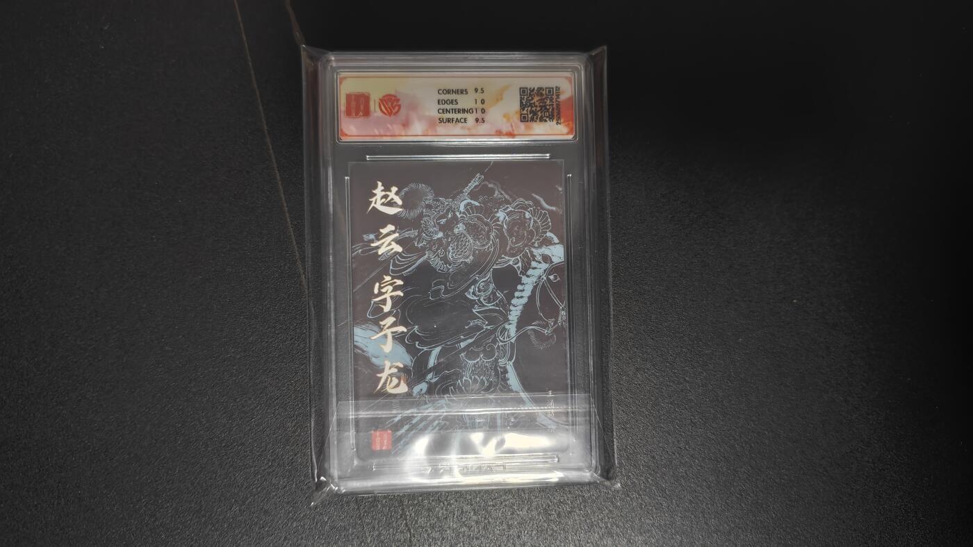 玉楼春卡牌第二期（送拍零佣金，持续收拍）