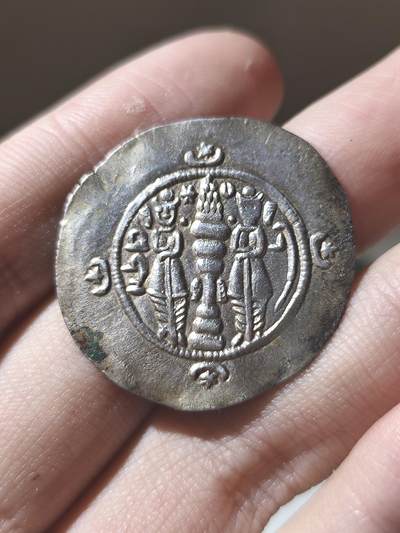 古波斯萨珊帝国 1德拉克马 阿达希尔三世 后期的常青树之一，标准的儿皇帝，版式以大版本分为，球冠、翅冠版，此枚币包浆熟美，细节俱佳