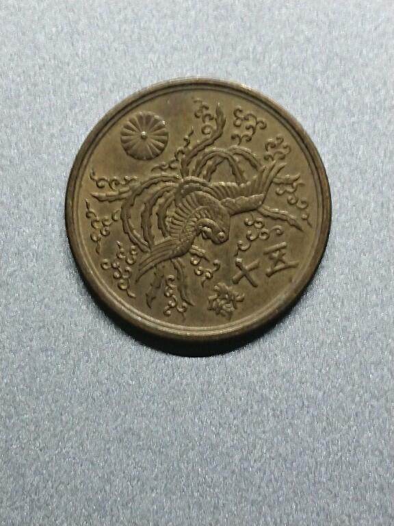 松南世界钱币——260208 日本美军占领时期