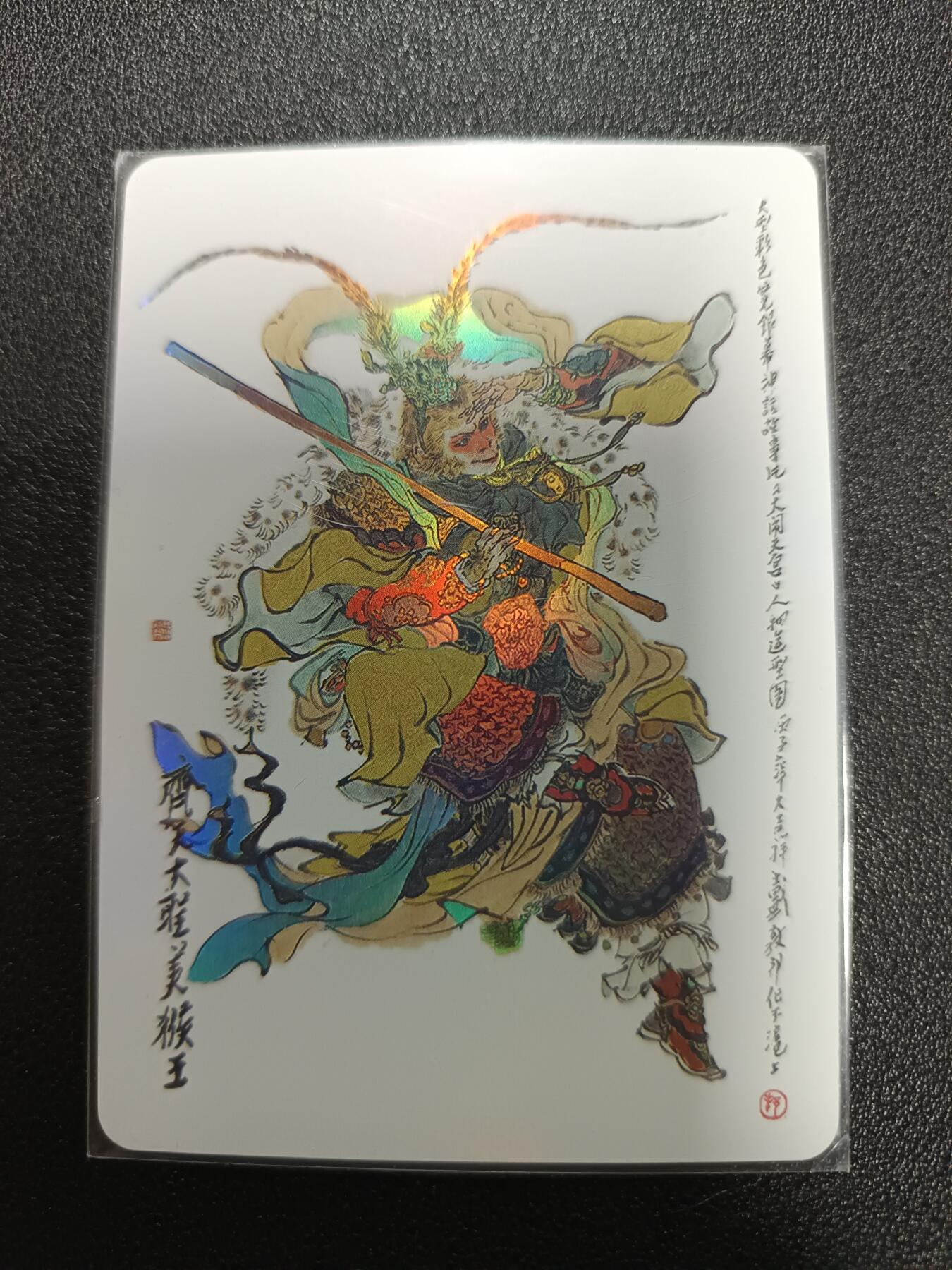 天玑星卡拍第170期《2.9周一截拍》持续收拍收评中 满赠卡需备注