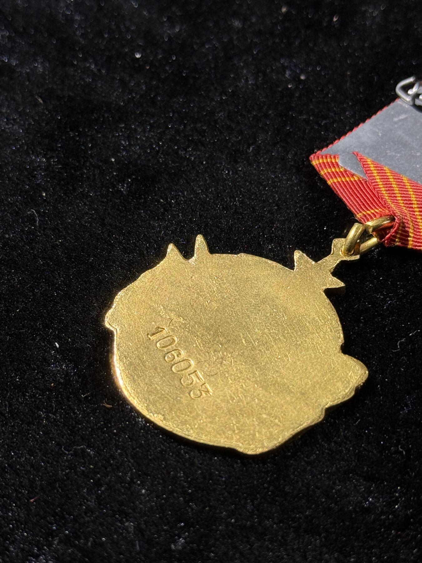 欢庆春节！戎马世界章牌大赏第111期春节大拍 南斯拉夫勇敢勋章，号段106053，萨版