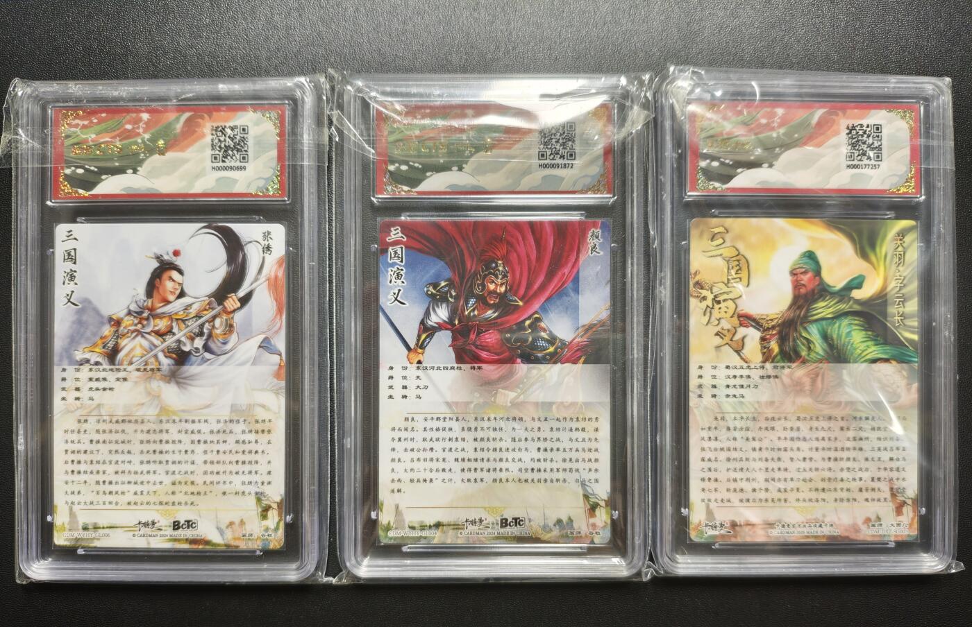 天玑星卡拍第171期《2.12周四截拍年前最后一场》持续收拍收评中 满赠卡需备注