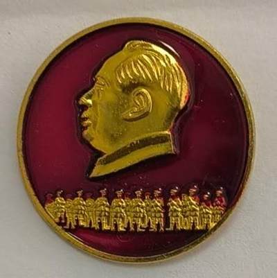 同乐放漏 - 非常稀少的毛主席纪念章一枚，4cm