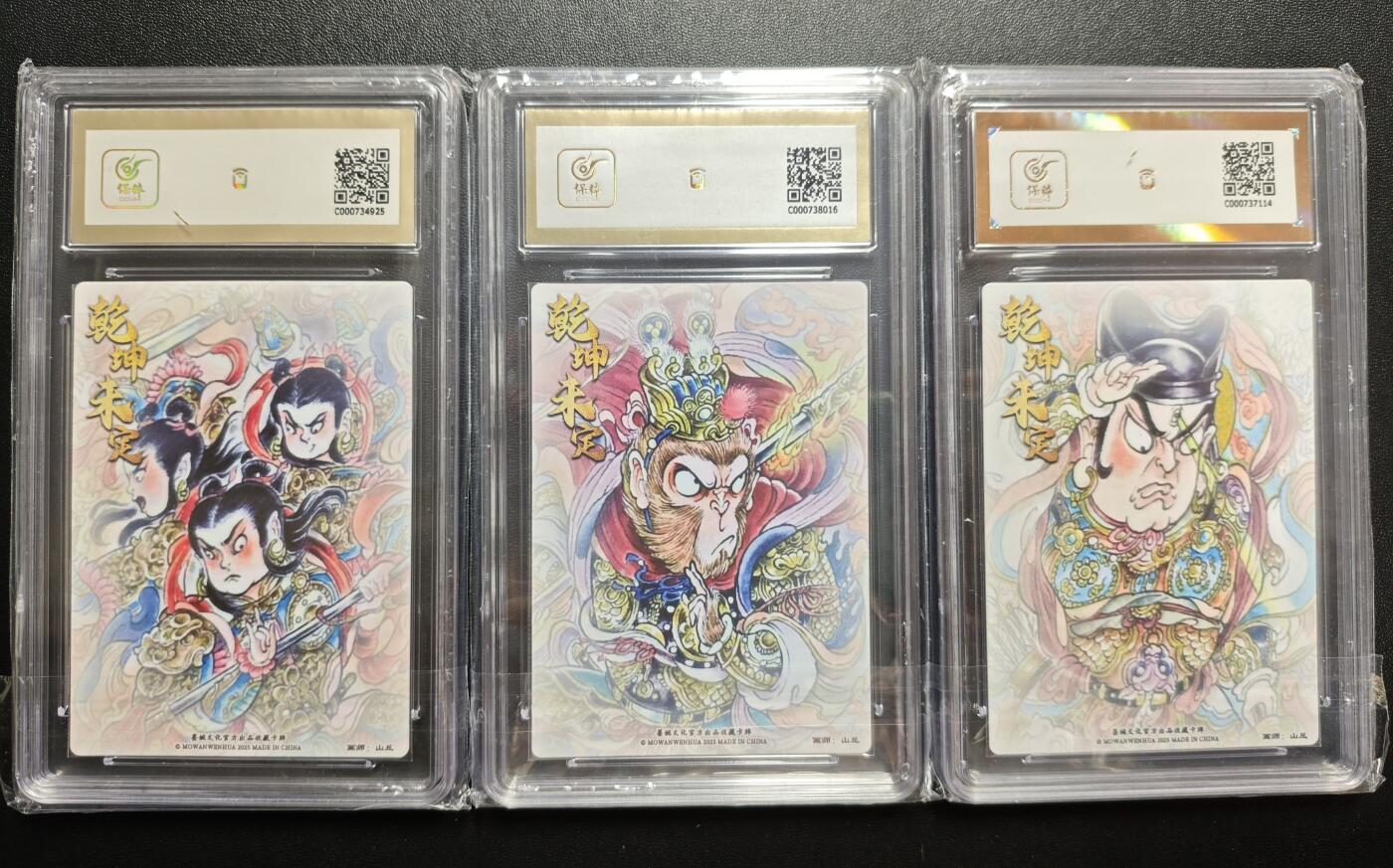 天玑星卡拍第171期《2.12周四截拍年前最后一场》持续收拍收评中 满赠卡需备注