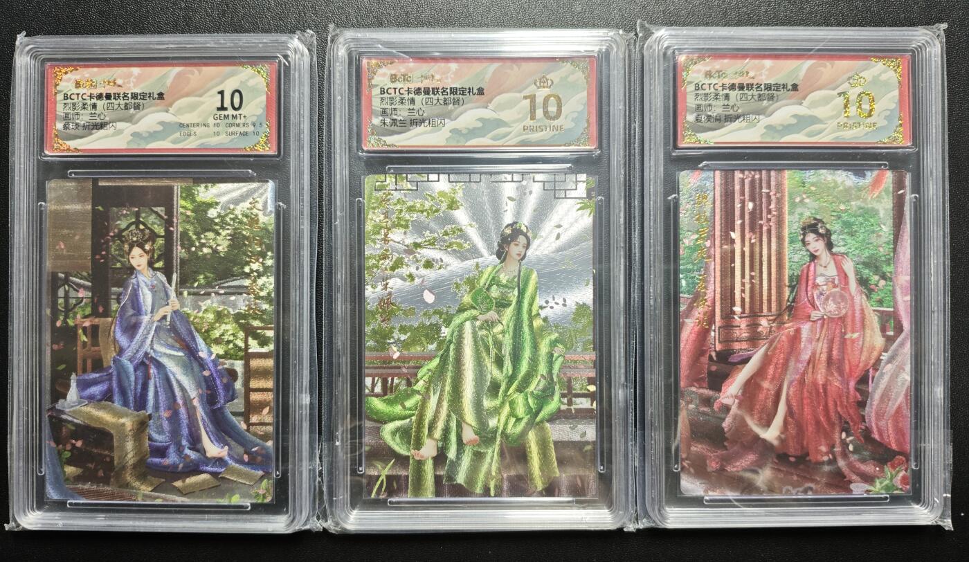 天玑星卡拍第171期《2.12周四截拍年前最后一场》持续收拍收评中 满赠卡需备注