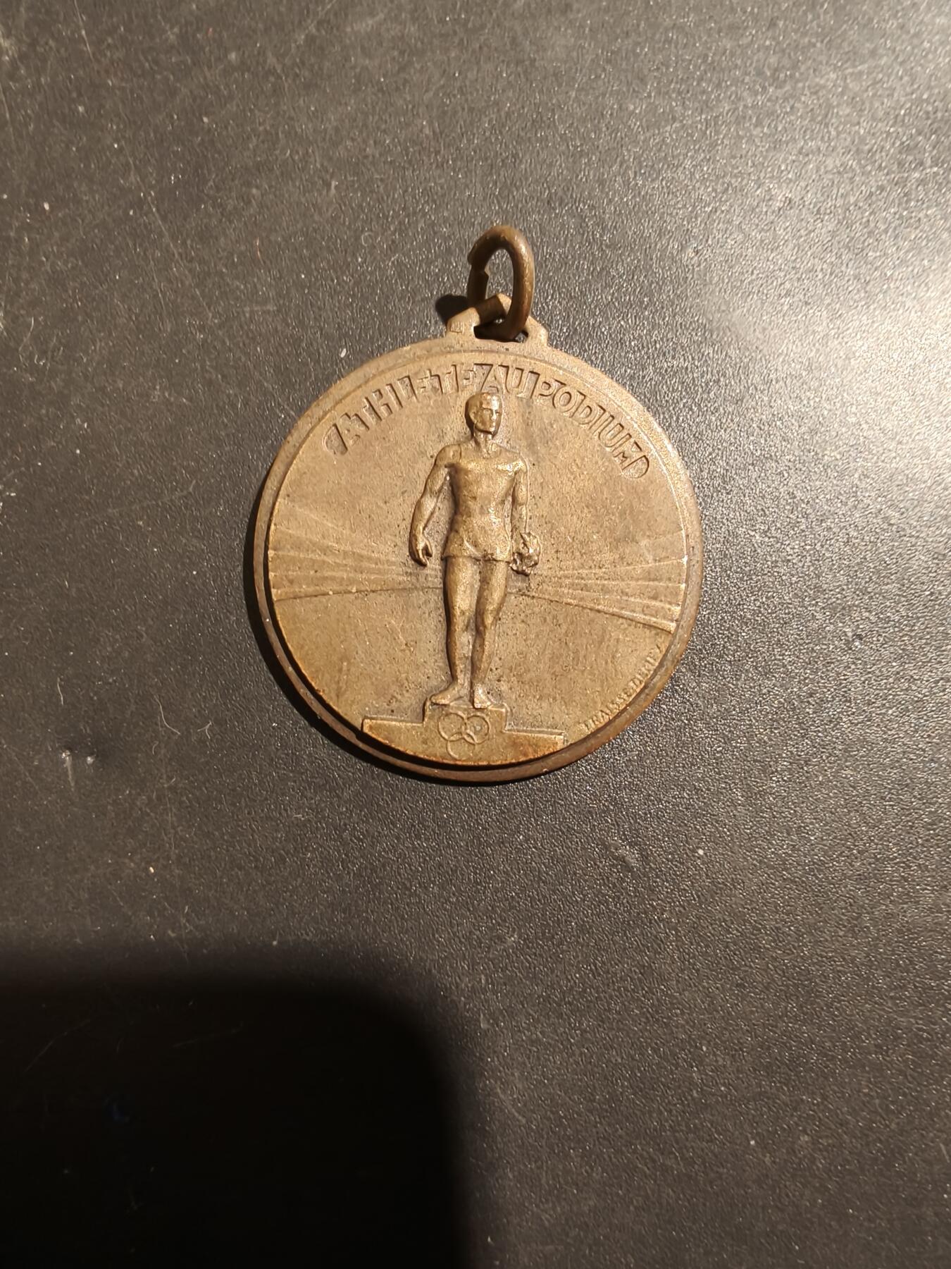 老王徽章第181期 法国青年奥运会参与者纪念章