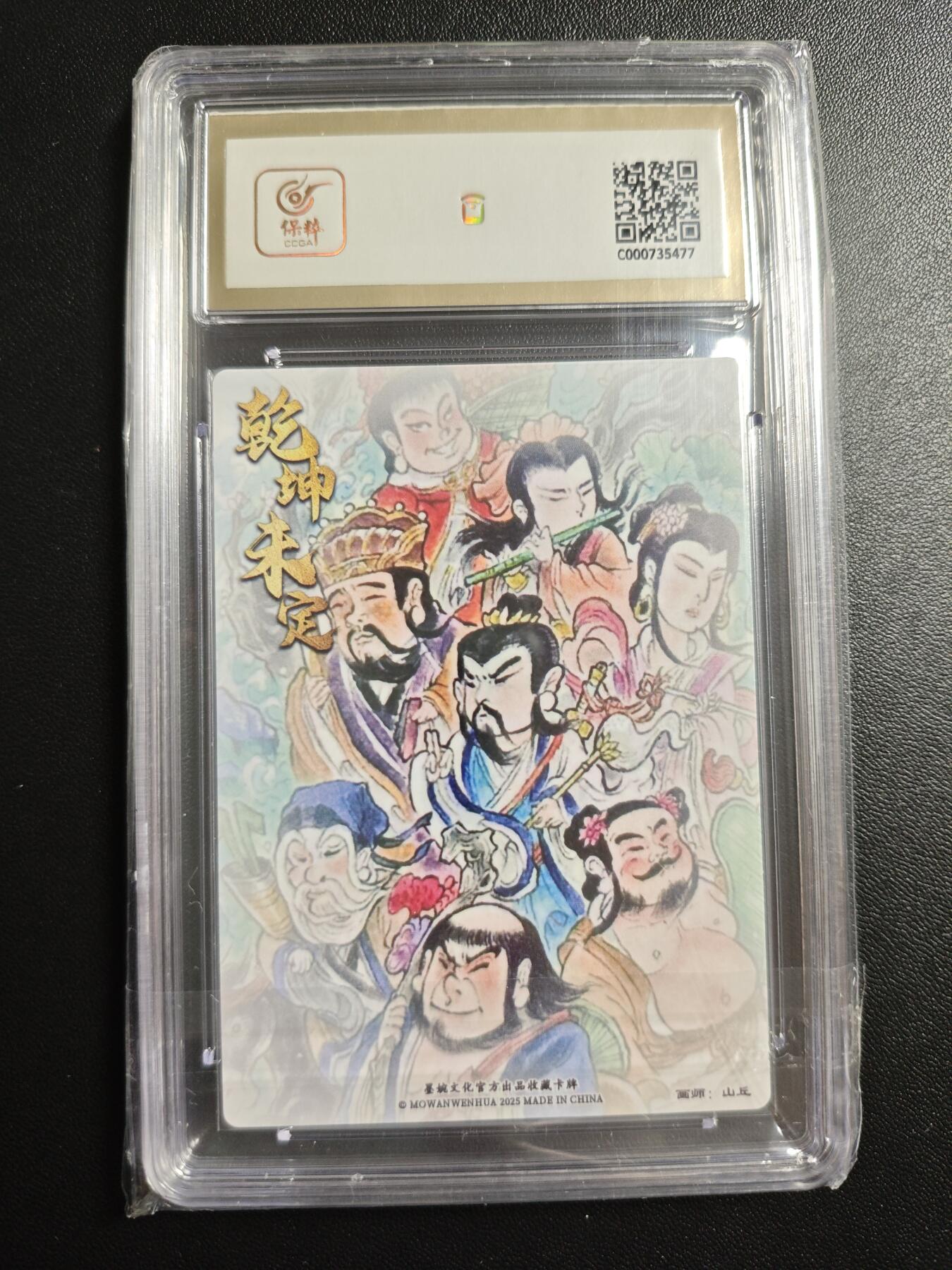 天玑星卡拍第171期《2.12周四截拍年前最后一场》持续收拍收评中 满赠卡需备注