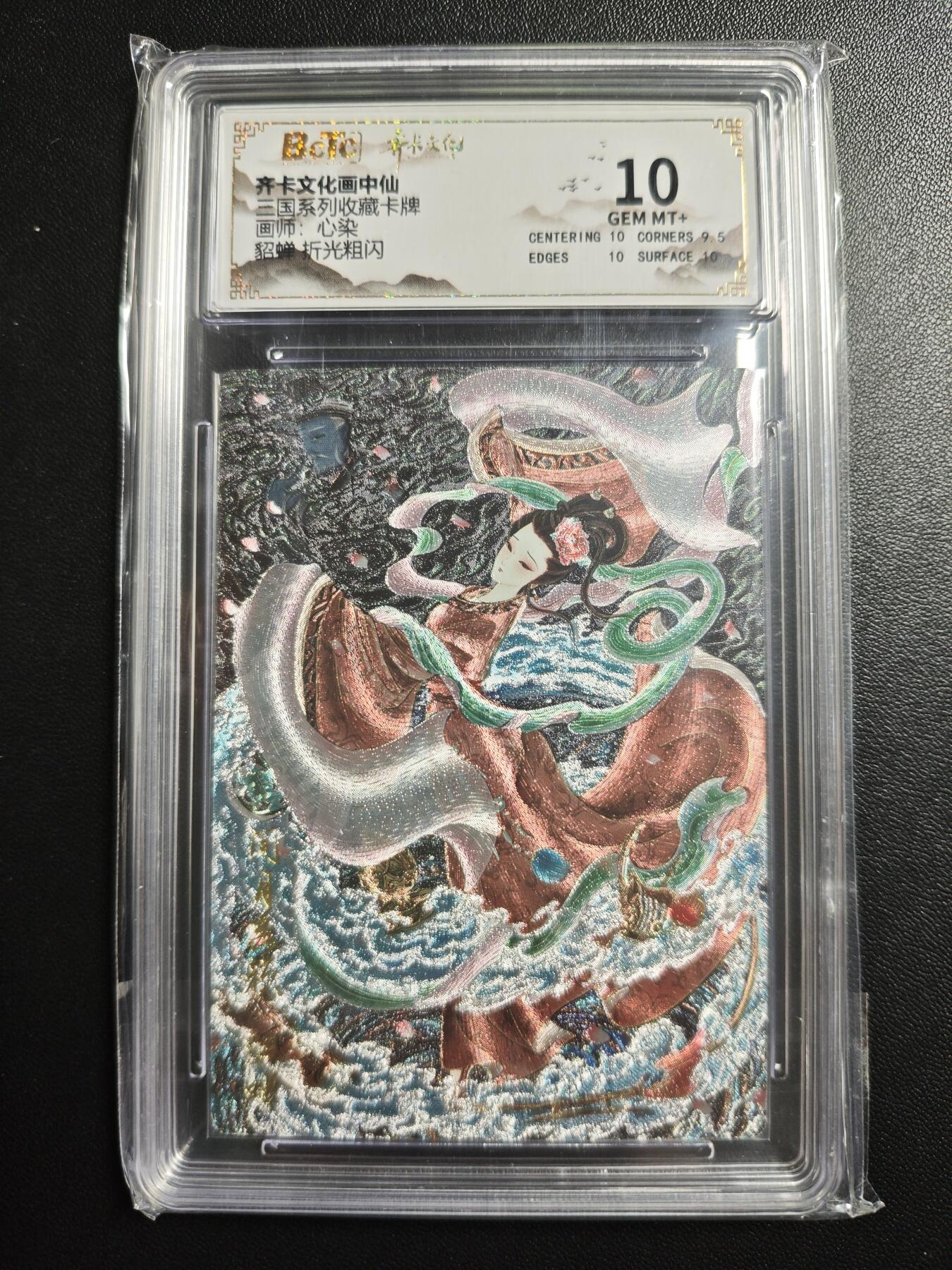 天玑星卡拍第171期《2.12周四截拍年前最后一场》持续收拍收评中 满赠卡需备注