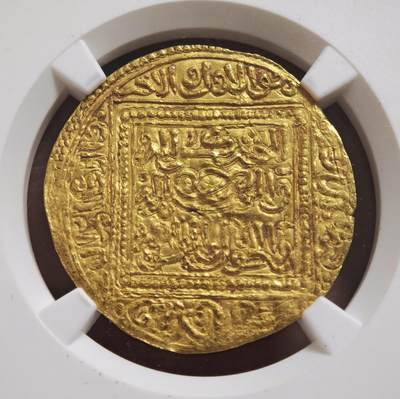 2026年2月捡漏拍 - 北非马林王朝金币