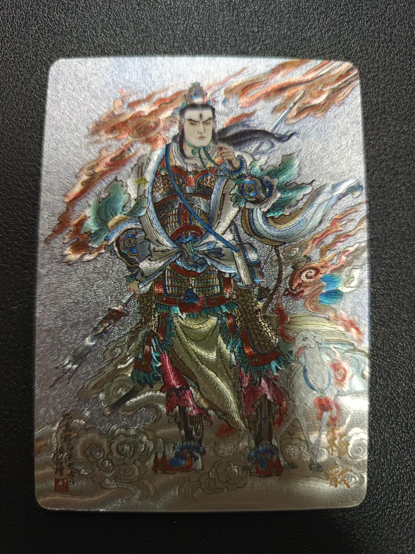 天玑星卡拍第170期《2.9周一截拍》持续收拍收评中 满赠卡需备注 万享 杨戬·天眼破元 王湧喆 杨戬 粗闪