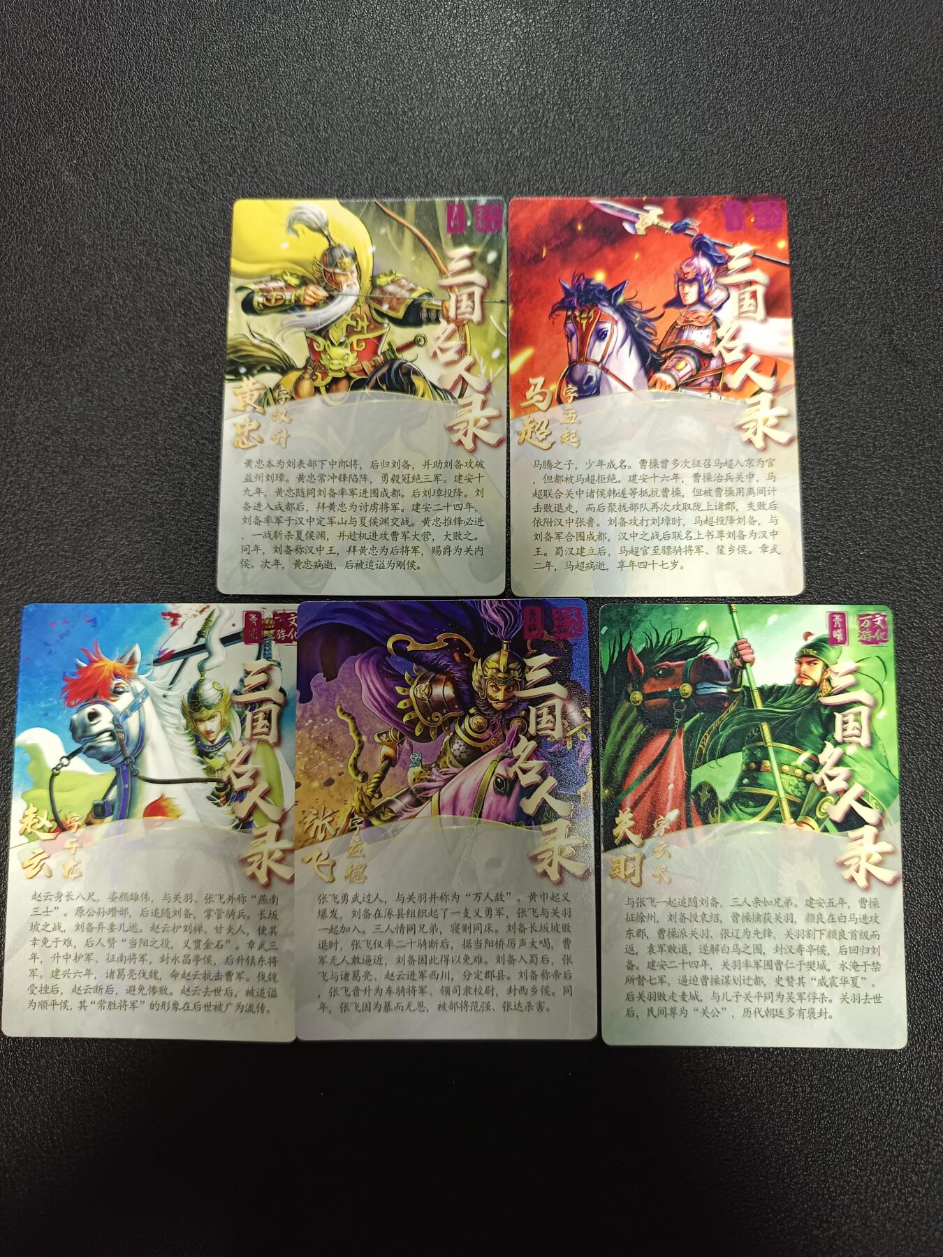 天玑星卡拍第170期《2.9周一截拍》持续收拍收评中 满赠卡需备注