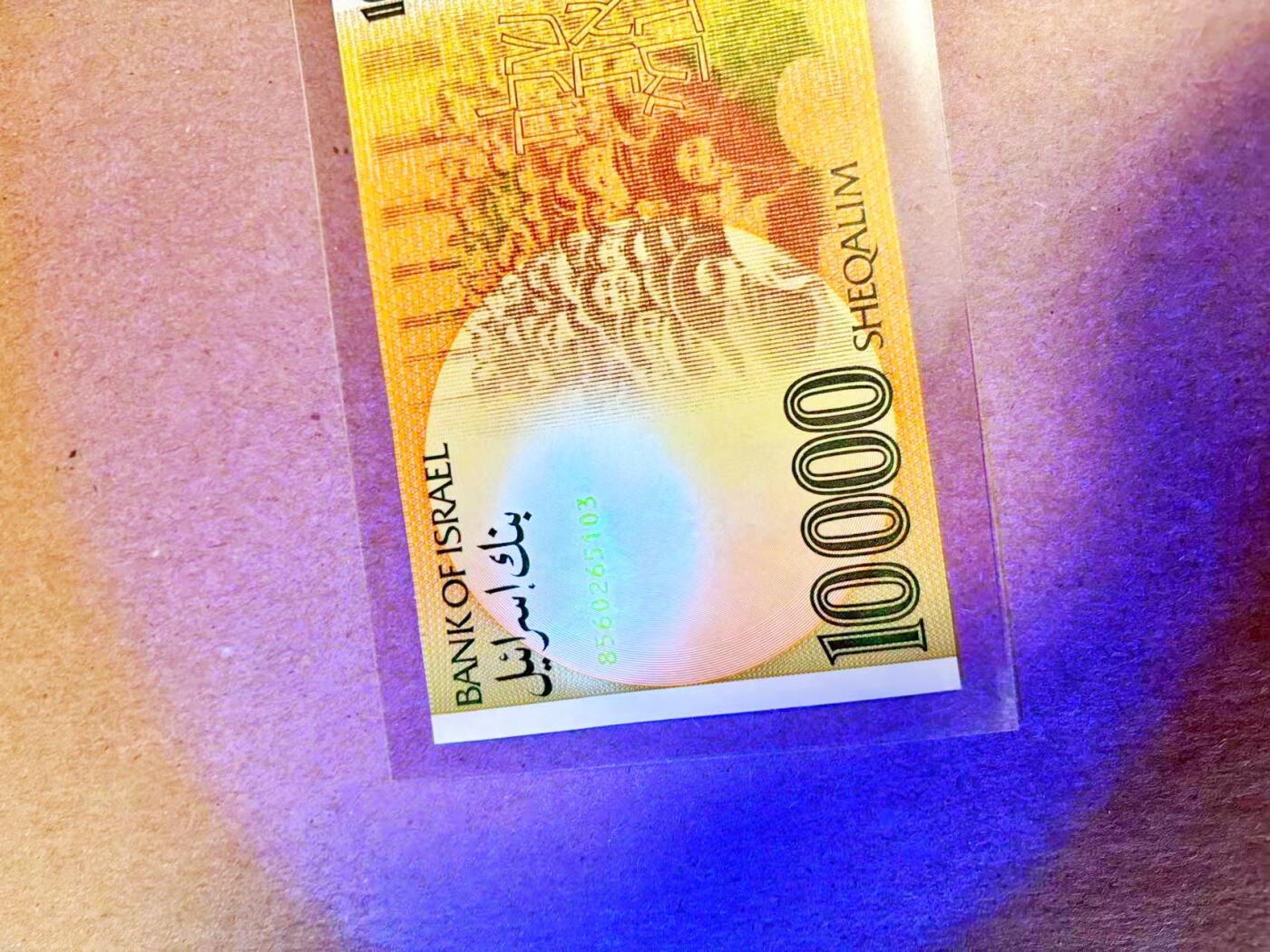 【Blue Auction】世界纸币精拍第785期——18级TOP拍卖/信誉/品质/专业/高效💫