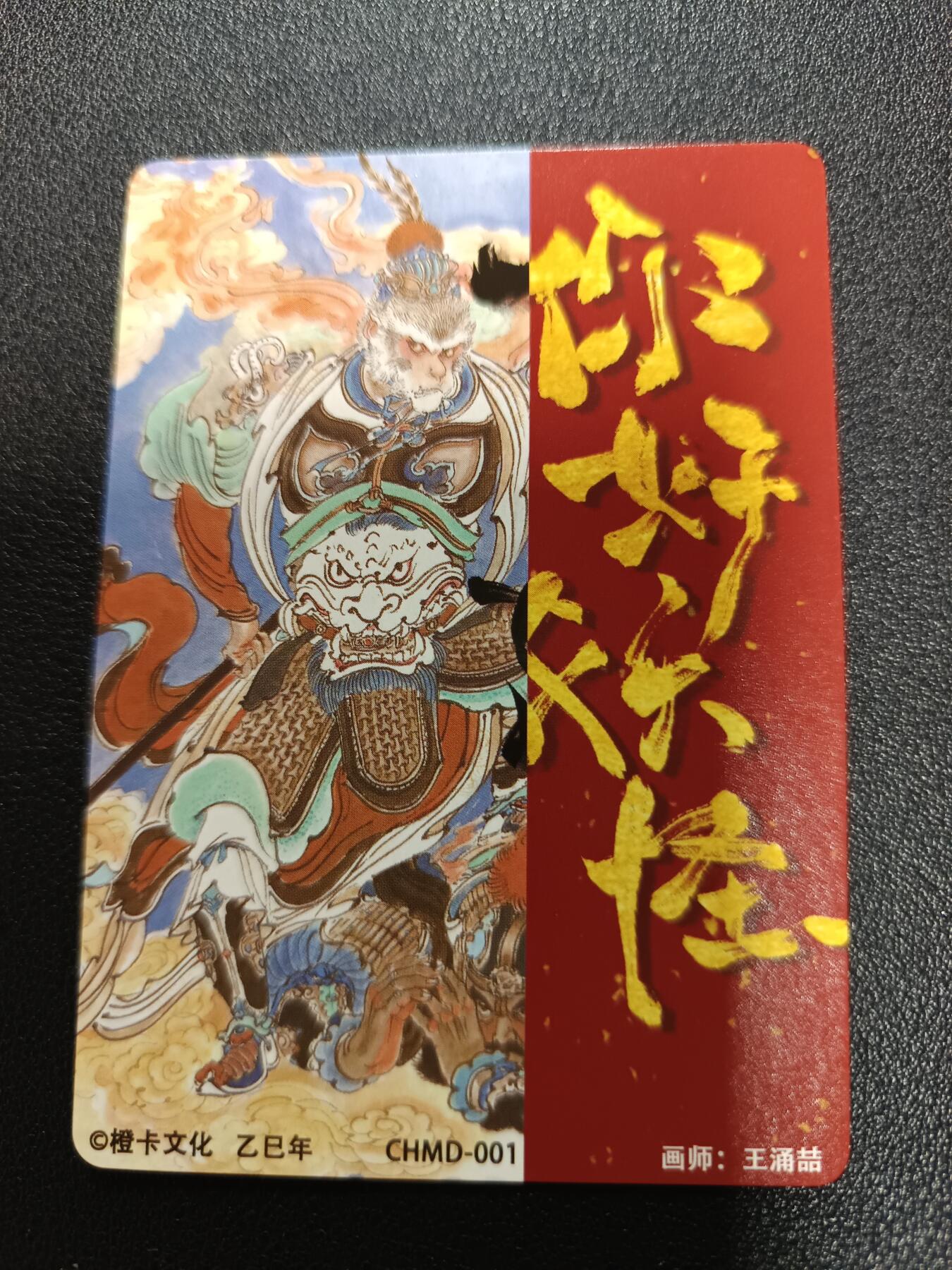 天玑星卡拍第170期《2.9周一截拍》持续收拍收评中 满赠卡需备注