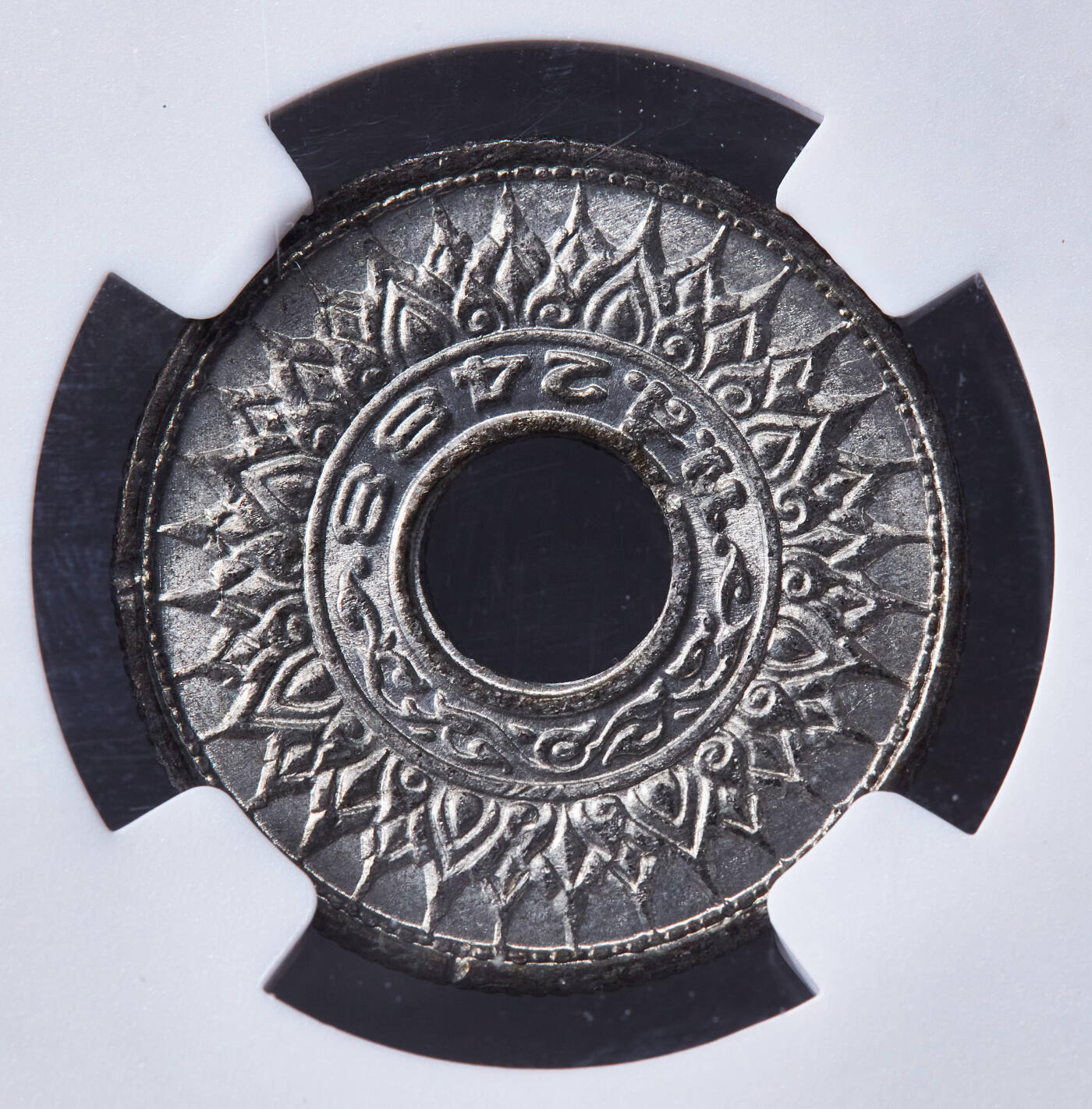 【俄甄集藏】马年新春第一拍 2026年(048)02-25星期三 晚 19:30 全场包邮 泰国1945年拉玛八世20萨当中孔锌币，NGC MS64，原光品相