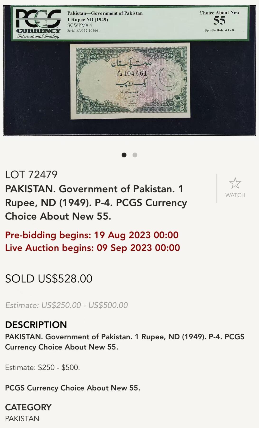 【年前末拍！】2026二月第二期，总216期 巴基斯坦1949年1卢比UNC-双尾66，稀有的独立后首版绿色版本，无针孔票面干净的品相可遇而不可求