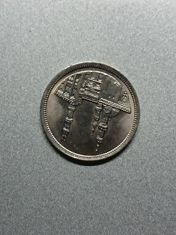 松南世界钱币——260208 埃及