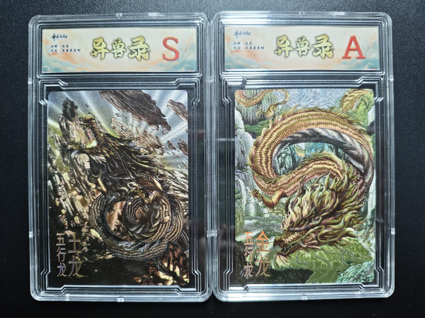 天玑星卡拍第171期《2.12周四截拍年前最后一场》持续收拍收评中 满赠卡需备注