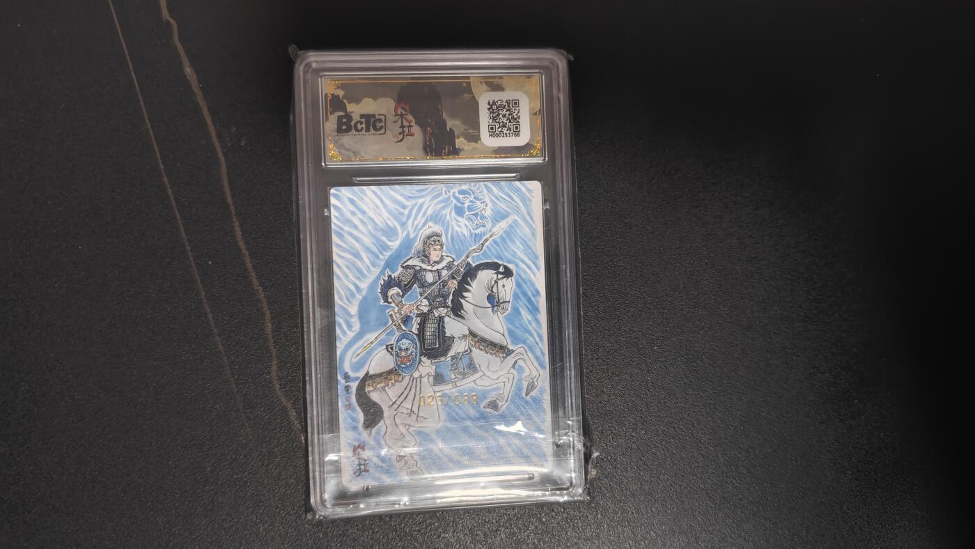 玉楼春卡牌第二期（送拍零佣金，持续收拍） 【粗闪】bctc朵拉魔盒联名限定礼盒 魔盒幻象 马超 限编 023/088  10G+