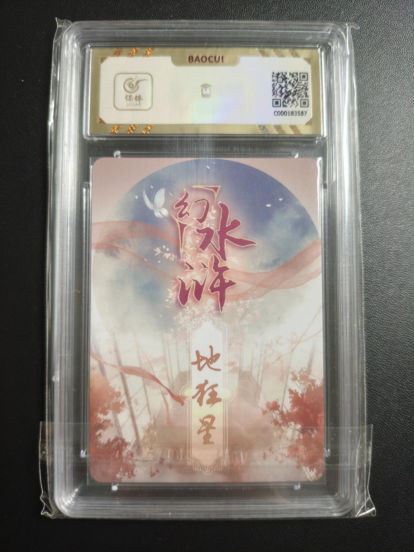 天玑星卡拍第171期《2.12周四截拍年前最后一场》持续收拍收评中 满赠卡需备注