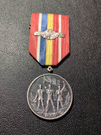 靖甫拍卖第三场 - 罗马尼亚解放30周年奖章