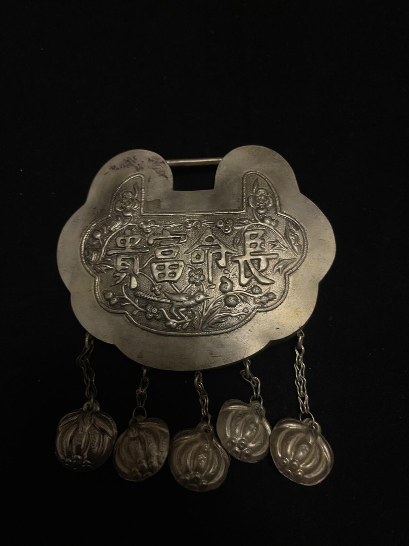 杂勋专场 清末民初银锁