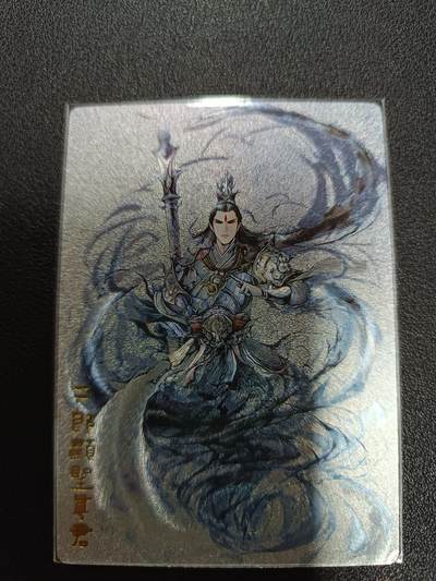 天玑星卡拍第170期《2.9周一截拍》持续收拍收评中 满赠卡需备注 - 杨戬 二郎显圣真君 粗闪