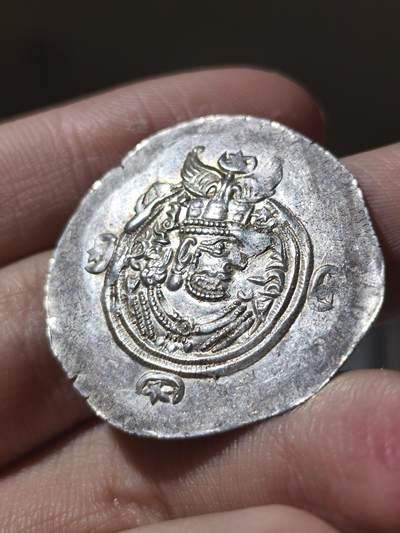 馆藏级，非常少见！古波斯萨珊帝国 1德拉克马 耶兹格德三世 胡须版 库思老二世的孙辈，纯正的三无选手（没有支持的民众，没有拥立的军队，更没有随从），在阿拉伯圣战期间，于651年被灭，典型的亡国之君，版式以大版本分为胡须、无须版，但均稀见，此枚为胡须版