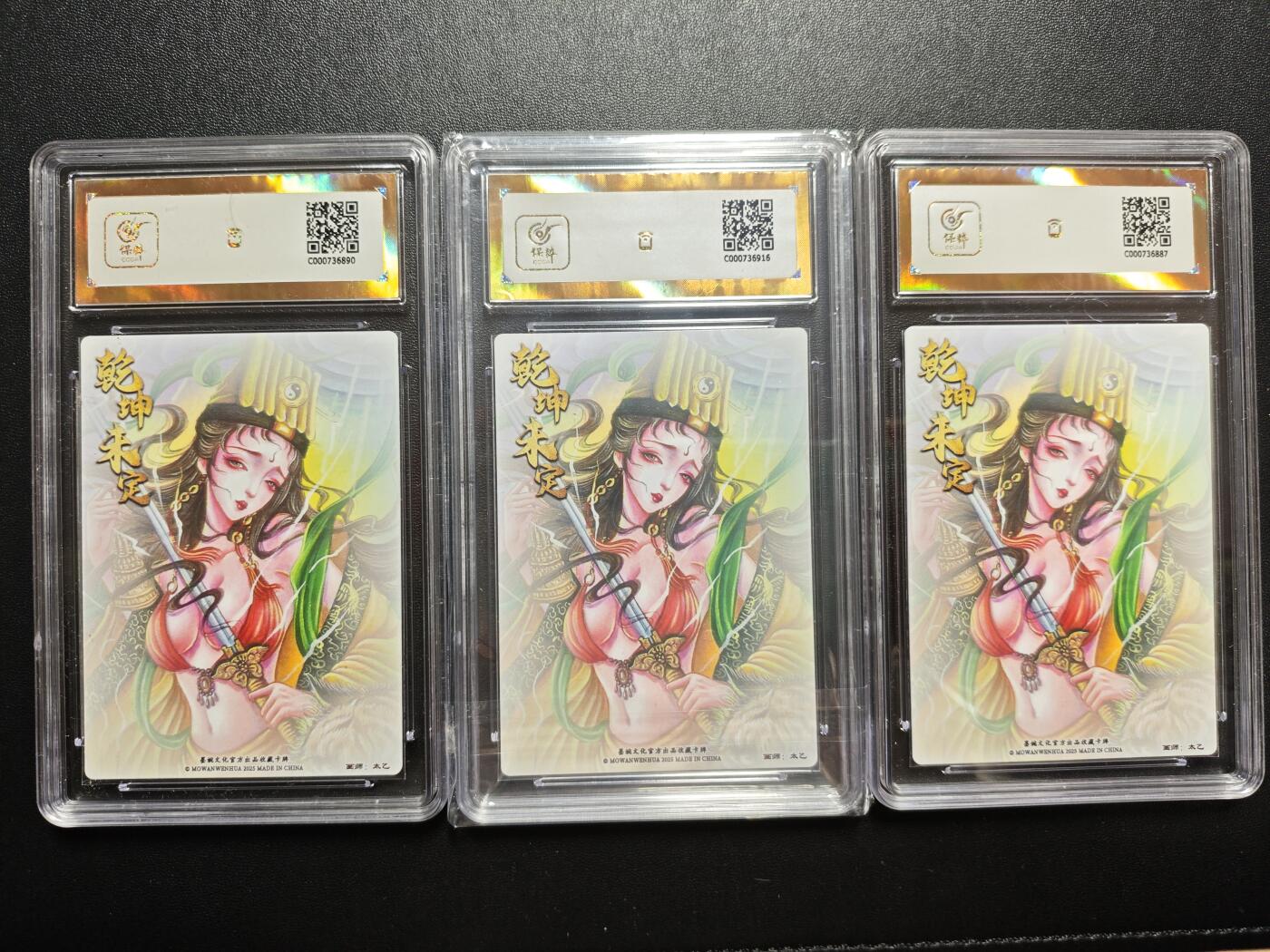 天玑星卡拍第171期《2.12周四截拍年前最后一场》持续收拍收评中 满赠卡需备注