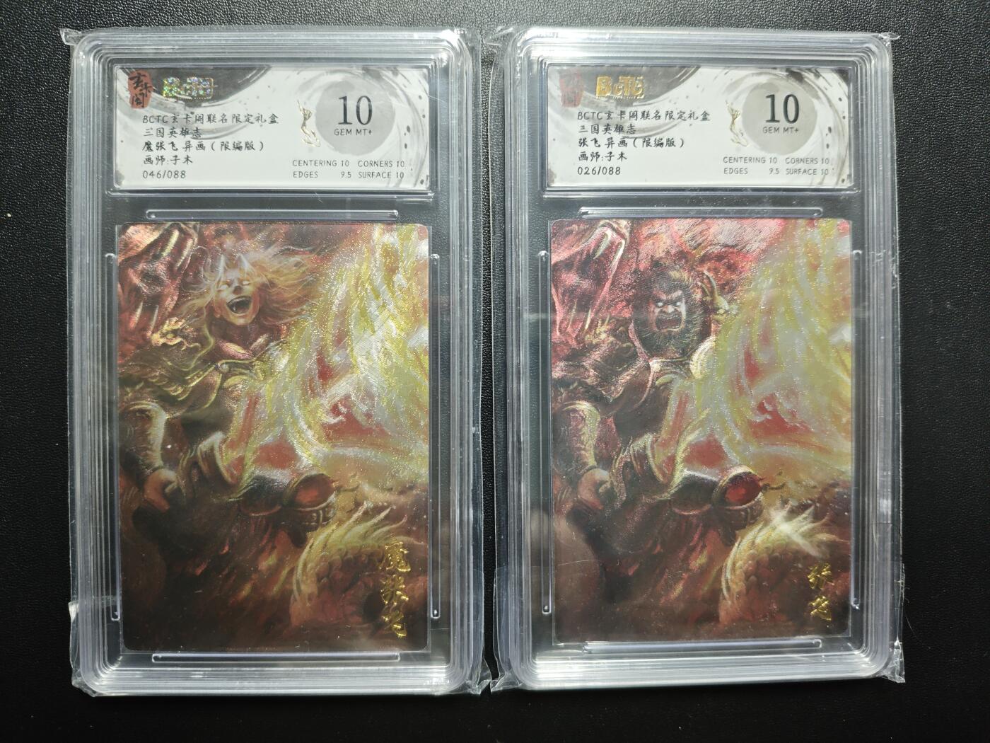 天玑星卡拍第171期《2.12周四截拍年前最后一场》持续收拍收评中 满赠卡需备注