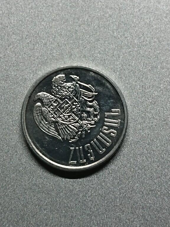 松南世界钱币——260208 亚美尼亚