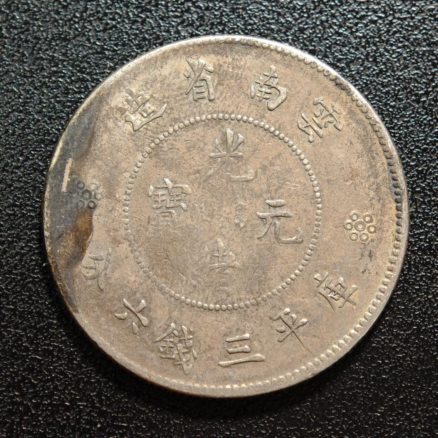 【德藏】世界币章拍卖第165期（拍品征集中~欢迎藏友联系）