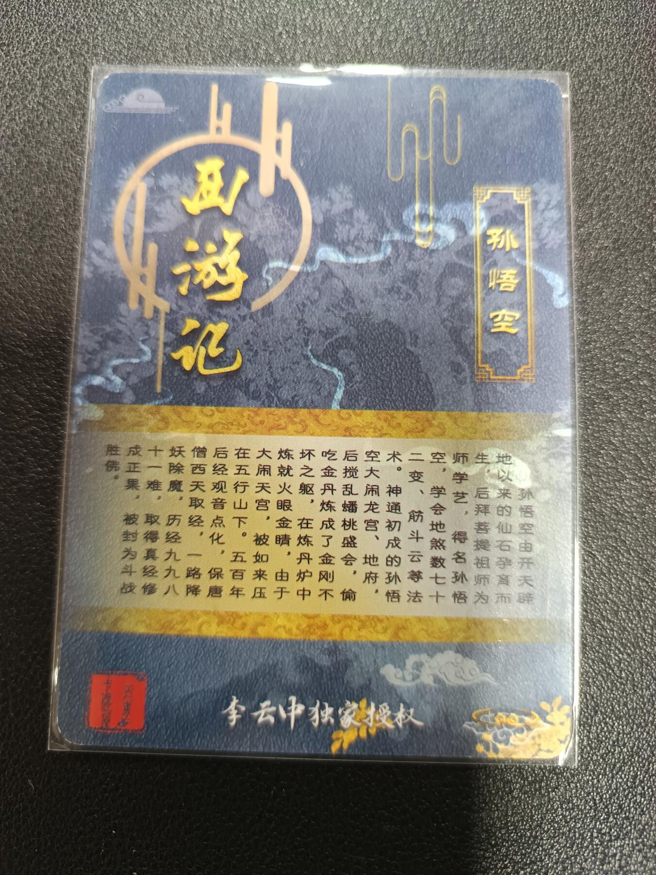 天玑星卡拍第170期《2.9周一截拍》持续收拍收评中 满赠卡需备注