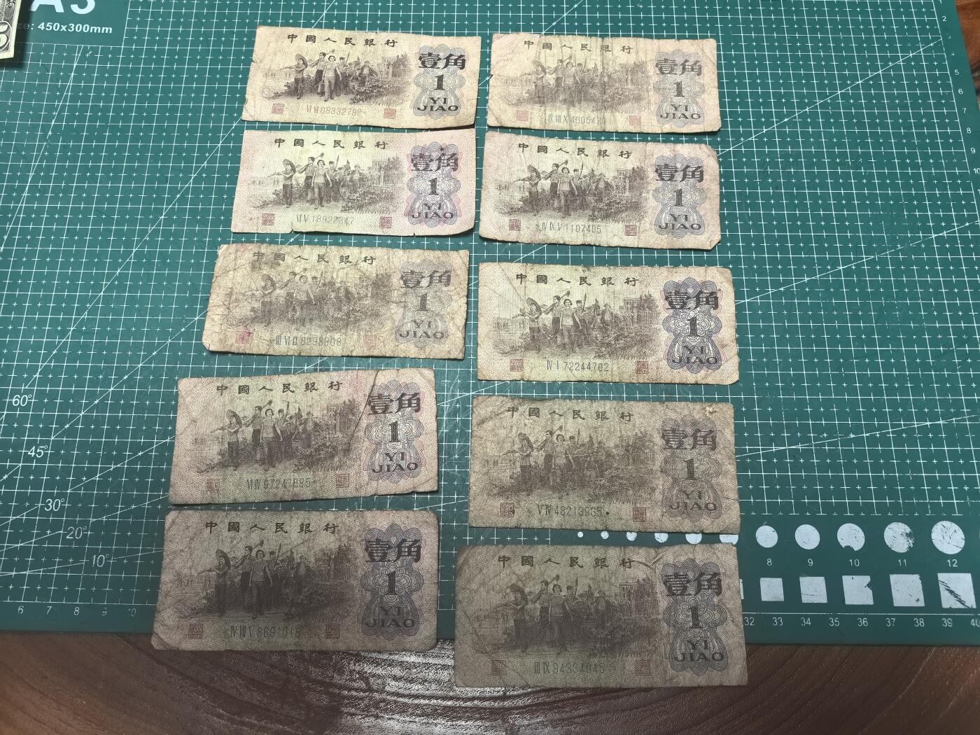 轻松集币无压力 下乡1角/组